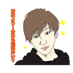[LINEスタンプ] あつ兄の日常