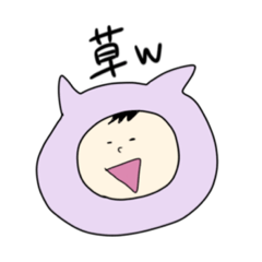 [LINEスタンプ] ネコかもしれない人