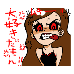 [LINEスタンプ] ★キレデレ彼女★