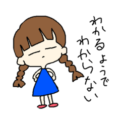 [LINEスタンプ] ミナトのテンション低い子