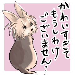 [LINEスタンプ] エクレアヨーキー