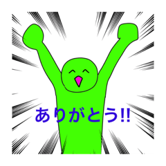 [LINEスタンプ] 緑のアイツら