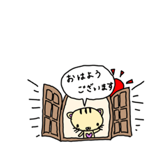 [LINEスタンプ] ちぃねこー2