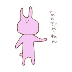 [LINEスタンプ] 使いやすそうなゆるうさぎ