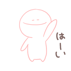 [LINEスタンプ] 表情豊かなおもちちゃん