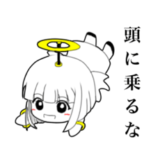 [LINEスタンプ] 辛辣な天使ちゃんスタンプ