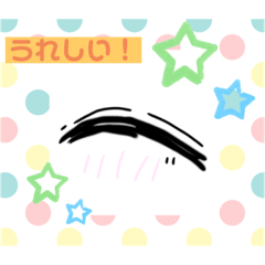 [LINEスタンプ] 第1弾  目だけで伝えるちゃん♡