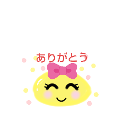 [LINEスタンプ] リボンをつけたレモンちゃん