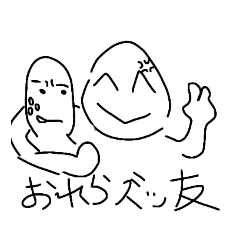 [LINEスタンプ] 手抜きスタンプ第3