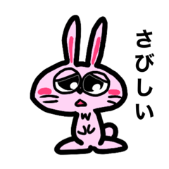 [LINEスタンプ] しんぷるうさぎのスタンプ