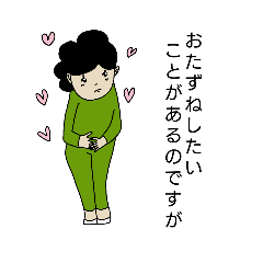 [LINEスタンプ] 敬語挨拶1(○)