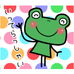 [LINEスタンプ] カエルさんの毎日