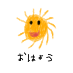 [LINEスタンプ] ひなたろスタンプ 1