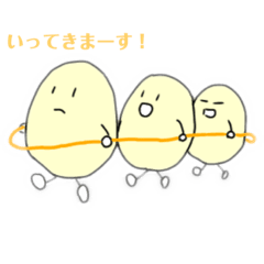 [LINEスタンプ] たまごのたまごちゃん