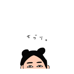 [LINEスタンプ] 日常会話pien 2