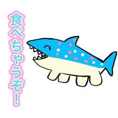 [LINEスタンプ] あるくサメとゆかいな仲間たち