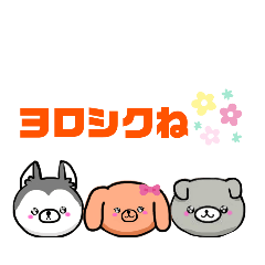 [LINEスタンプ] わん子スタンプ2