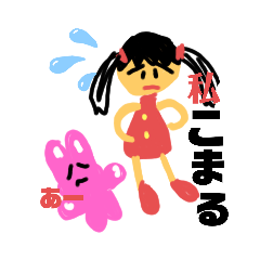 [LINEスタンプ] 日常おんなの子❶