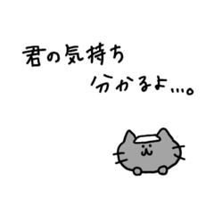 [LINEスタンプ] お風呂ゆるねこ