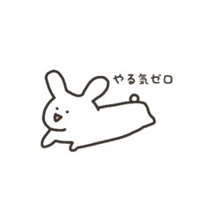 [LINEスタンプ] 脱力うさぎさん