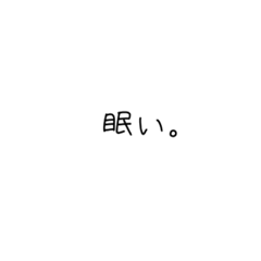 [LINEスタンプ] 手書きスタンプ第2弾