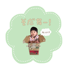 [LINEスタンプ] りんちゃんの日常stamp 2