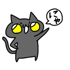 [LINEスタンプ] やらかしたねこ【日常？編】