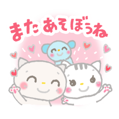 [LINEスタンプ] 子猫のきょうだいアニーとラク