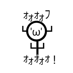 [LINEスタンプ] 落書き棒人間君