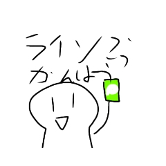[LINEスタンプ] 白い人のスタンプキングパック