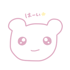 [LINEスタンプ] さんきゅーなな！