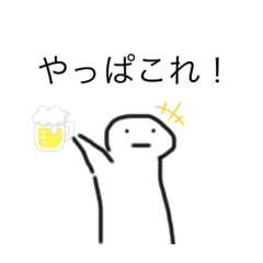 [LINEスタンプ] 居酒屋さんスタンプ