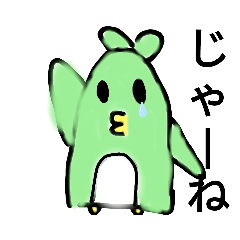 [LINEスタンプ] あさ鳥物語スタンプ