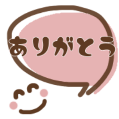 [LINEスタンプ] きなこママ 吹き出しスタンプ