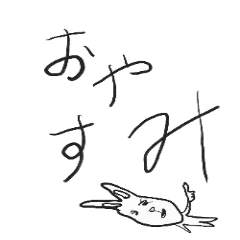 [LINEスタンプ] うさまさすたんぷ