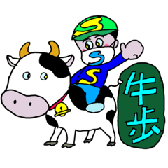 [LINEスタンプ] 祥ちゃんの日常生活Sho-chan's life(7)