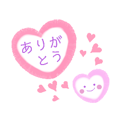 [LINEスタンプ] ハート♡のスタンプ