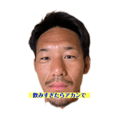 [LINEスタンプ] げーやん