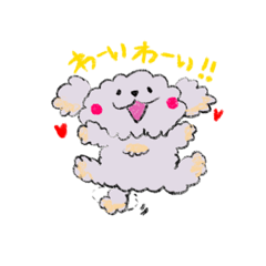 [LINEスタンプ] クリームトイプードルのるんるんポテト