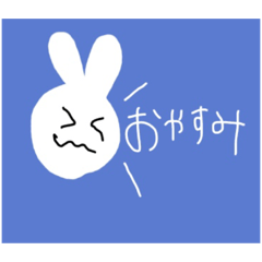 [LINEスタンプ] 個性派うさぎちゃん1