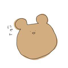 [LINEスタンプ] 思いつきとゆるさの共存ちゃん