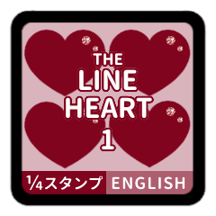 [LINEスタンプ] THE LINE HEART 1【英語[¼]ボルドー】