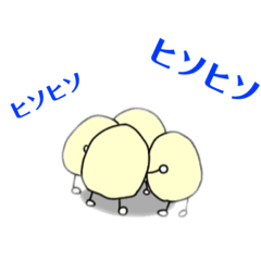 [LINEスタンプ] たまごのたまごちゃん2