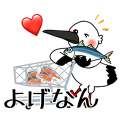 [LINEスタンプ] 但馬弁よげなん