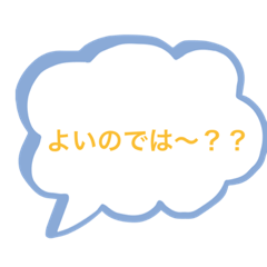 [LINEスタンプ] アイオラ迷言スタンプ