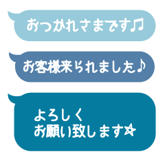 [LINEスタンプ] メンズエステ用スタンプ♡スタッフ