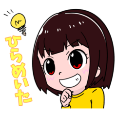 [LINEスタンプ] おはちょ娘パート6