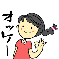 [LINEスタンプ] なんとかなるさ。ね、シュシュっち！