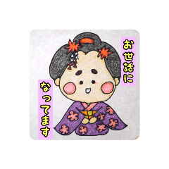 [LINEスタンプ] ヅカ好きママの日常と観劇の日々♪Part 2