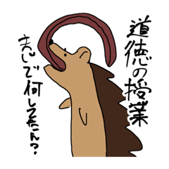 [LINEスタンプ] はりたの日常！